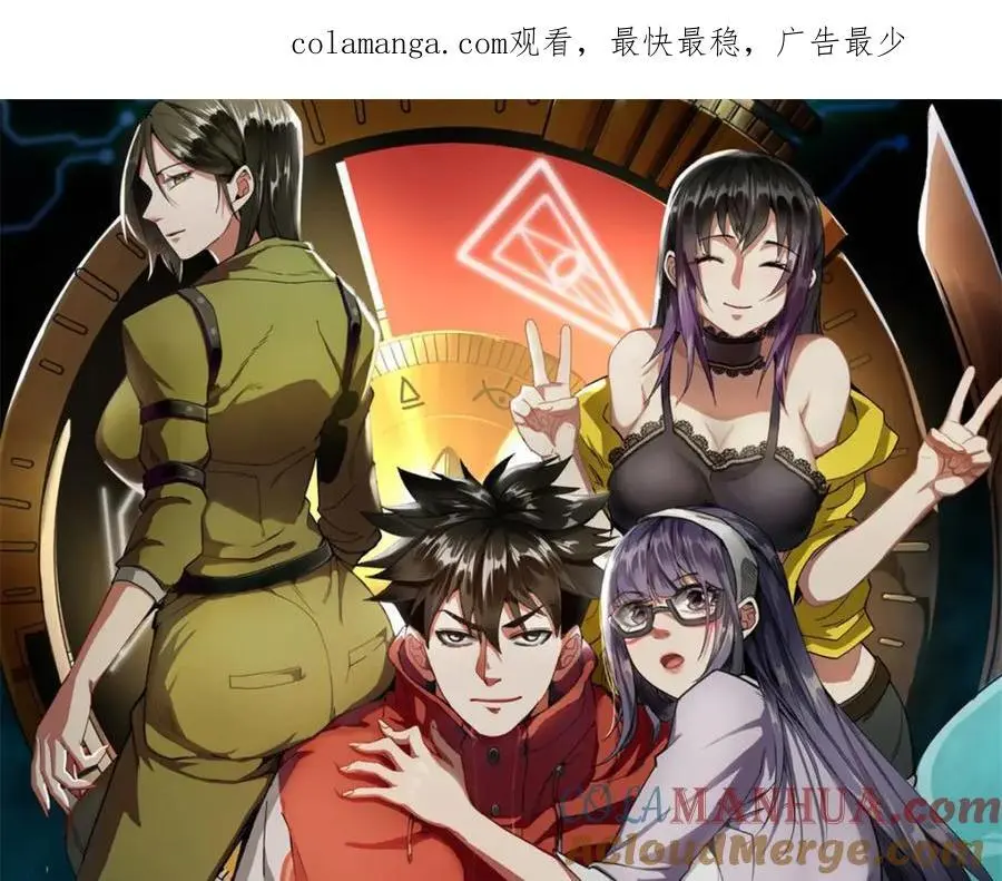 195 再转一次！0
