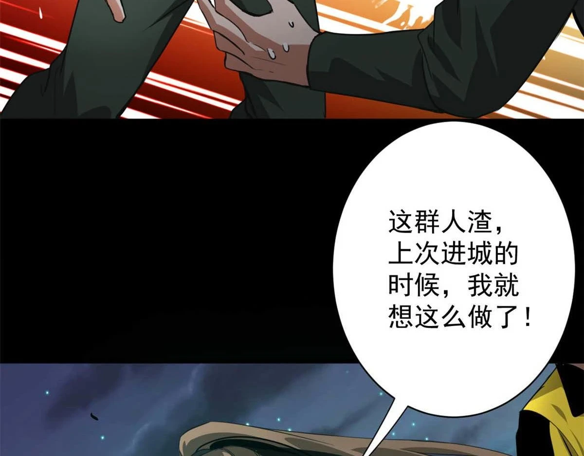124 直接进去113