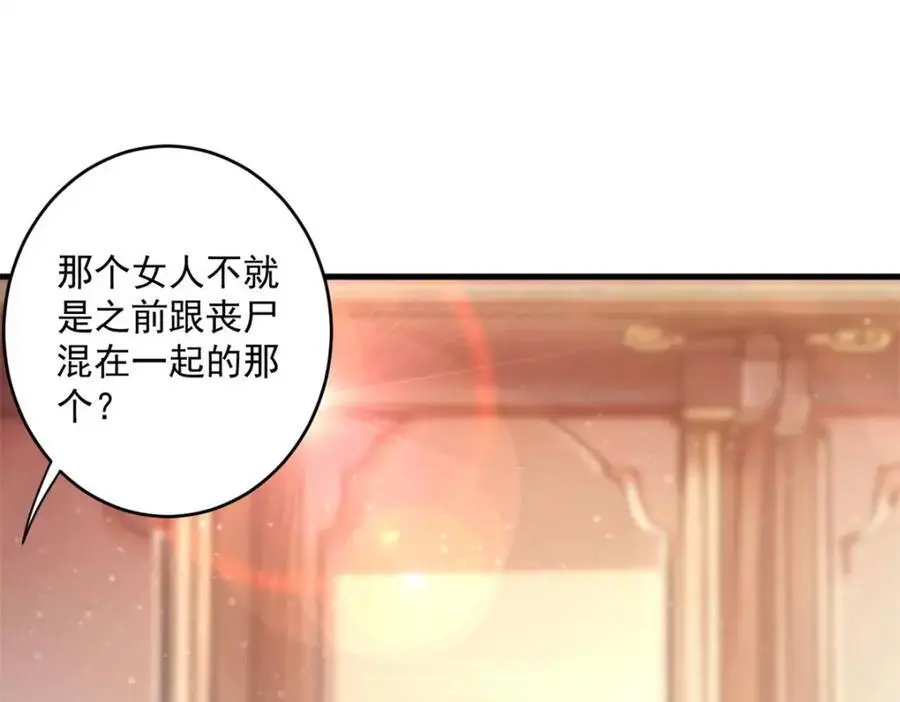 198 一枪的威力109