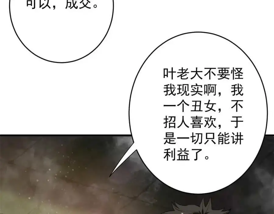 190 胎记155