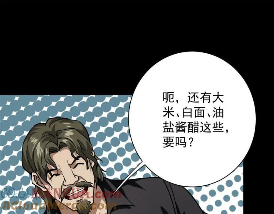 145 相人之术76