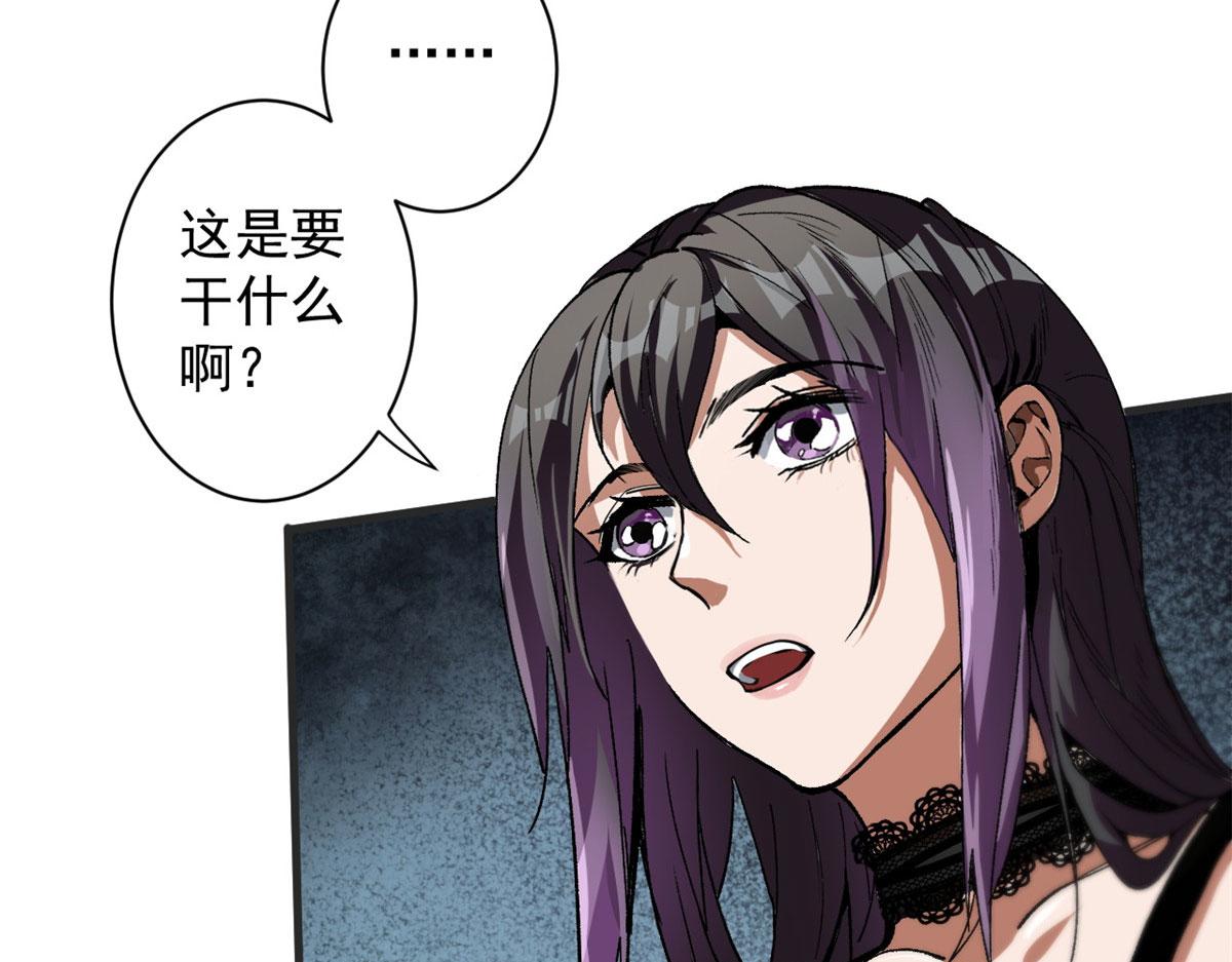 36 弓箭陷阱38