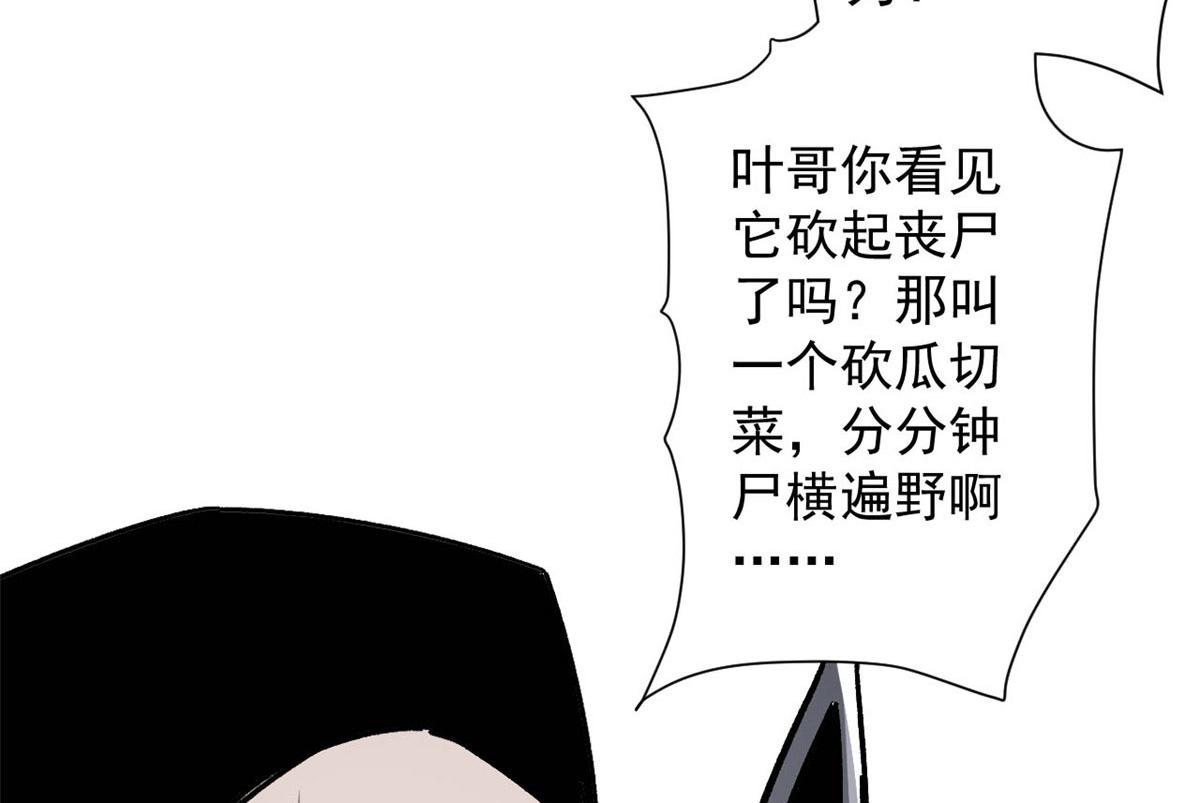 69 新的彩色轮盘！80