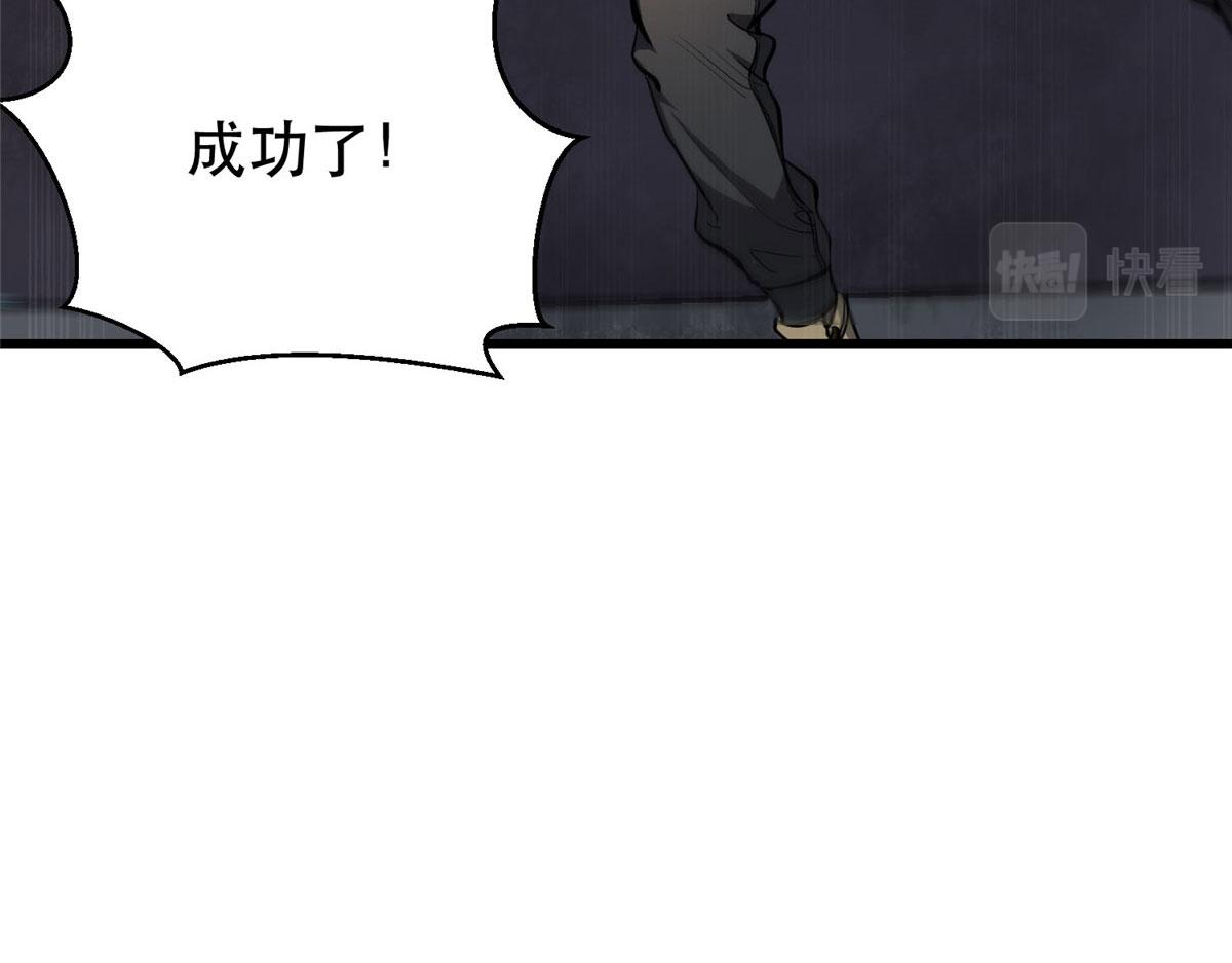 57 凝唤术90