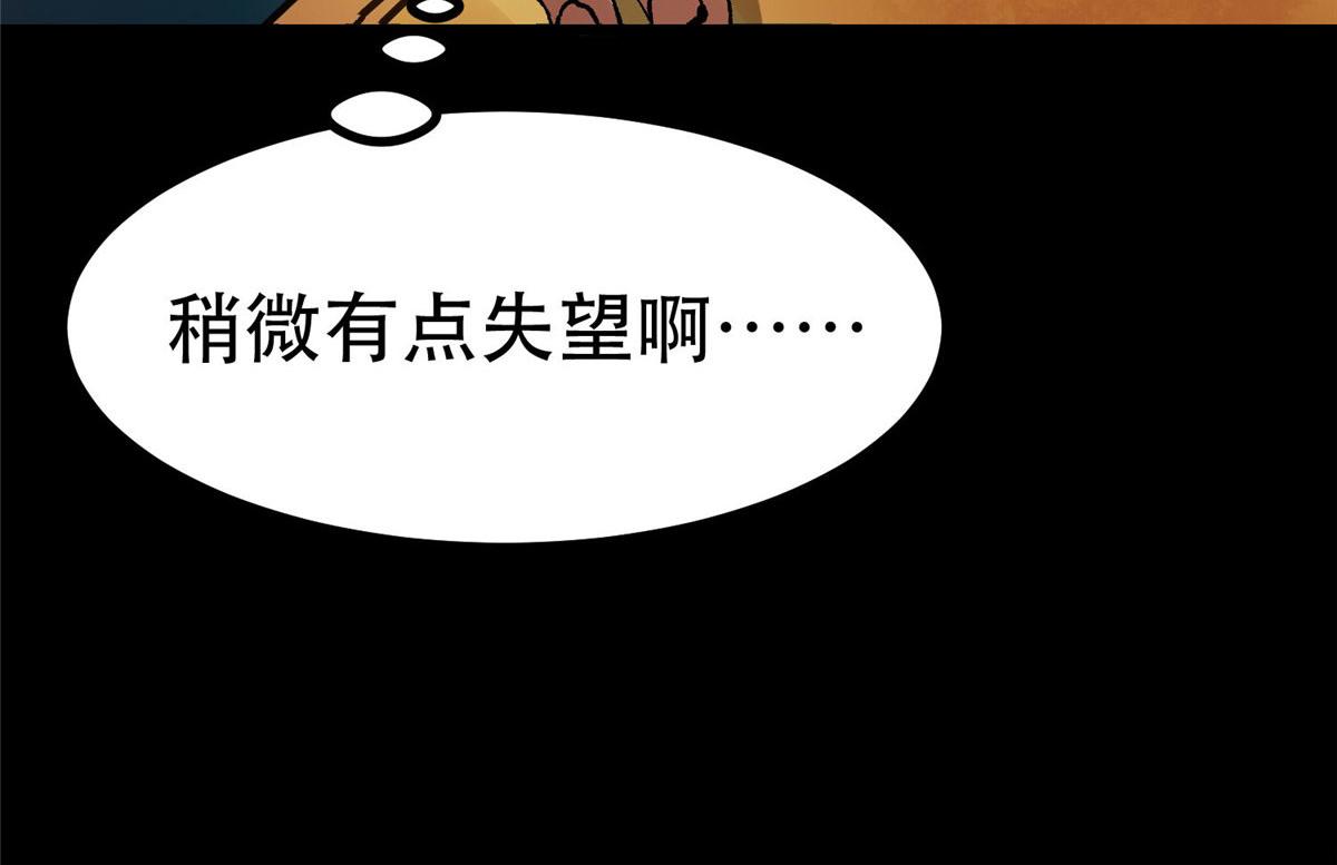 93 金大厨89