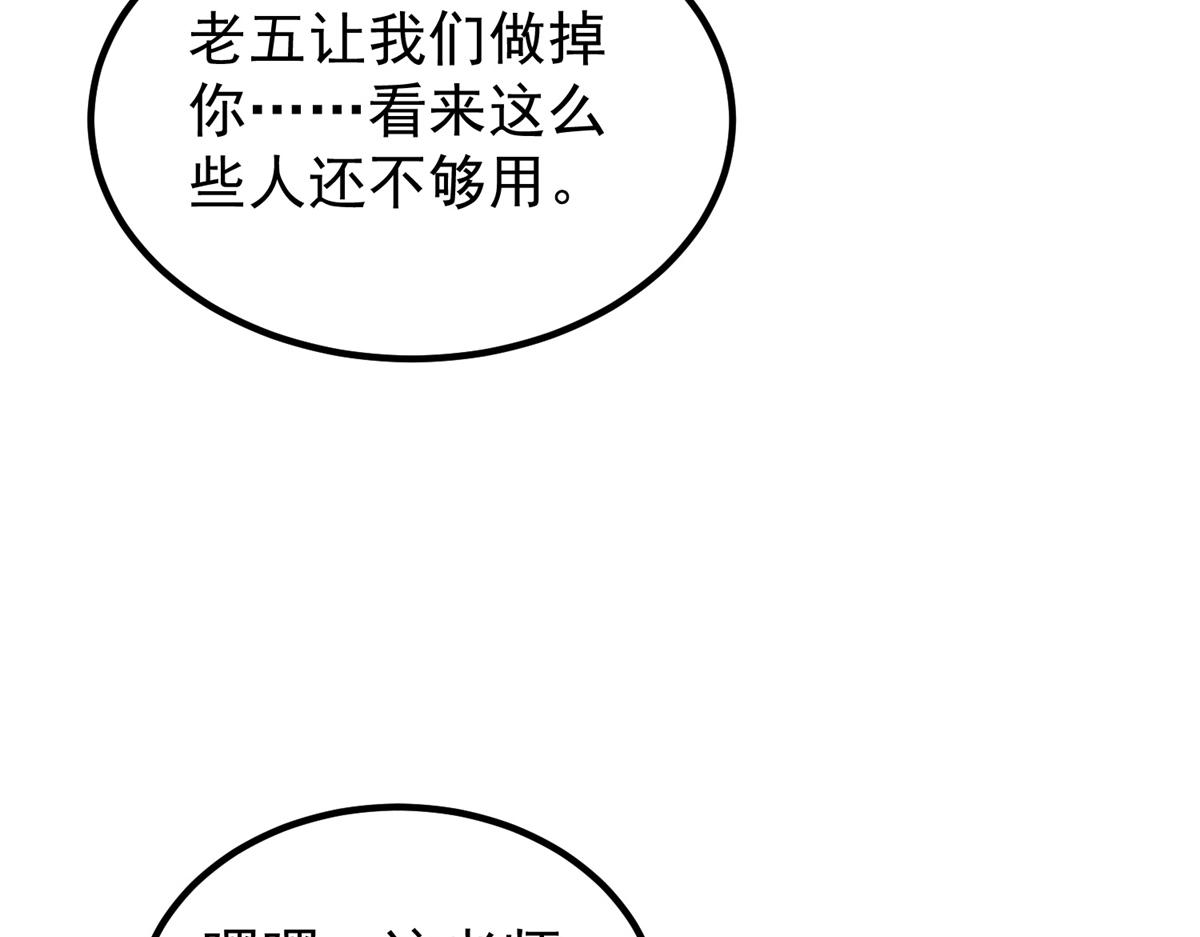 29 一网打尽58