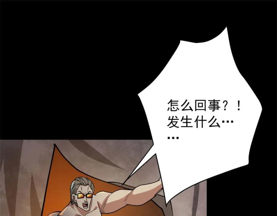 172 最熟悉的陌生人133