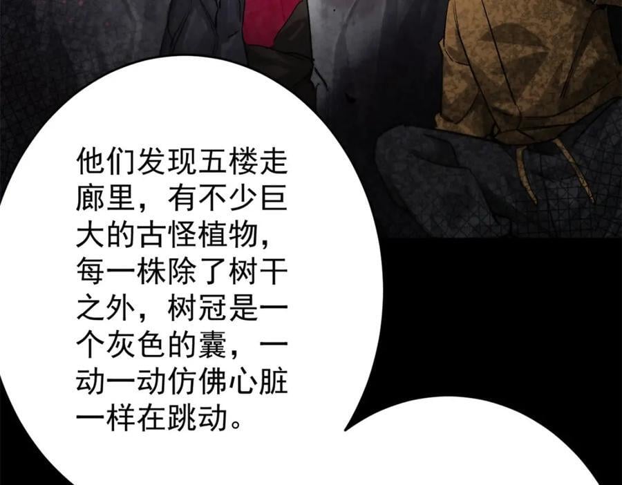 183 赔礼150