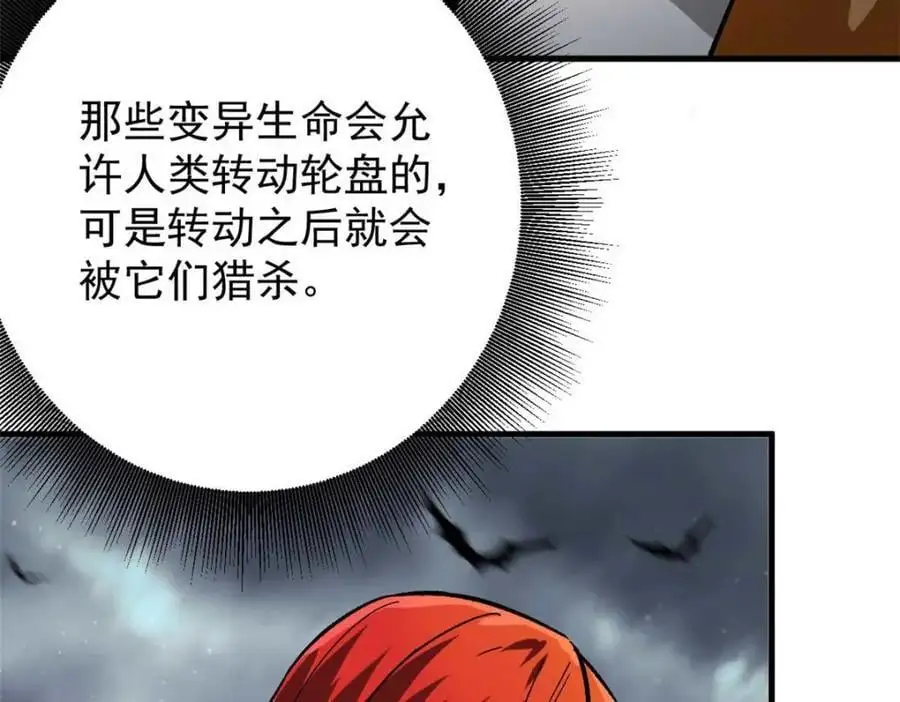 193 让我们大干一场38
