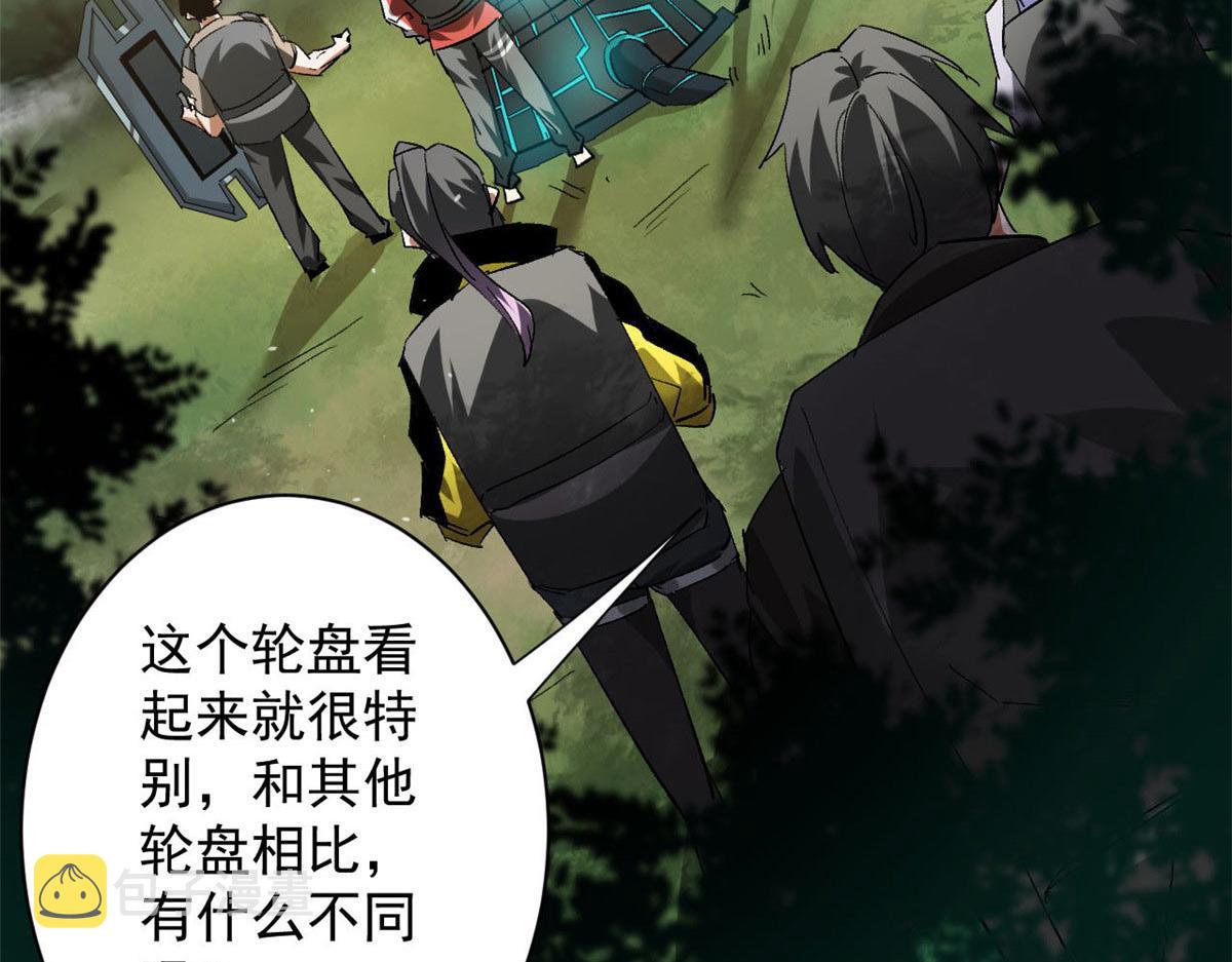 115 魔鬼赌盘77