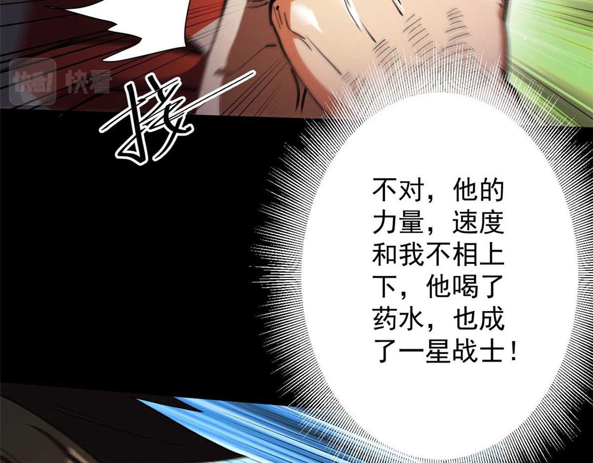 40 了结29
