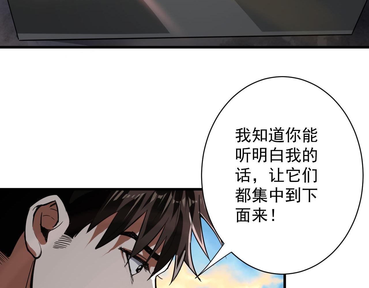 111 鸡肉味 嘎嘣脆115
