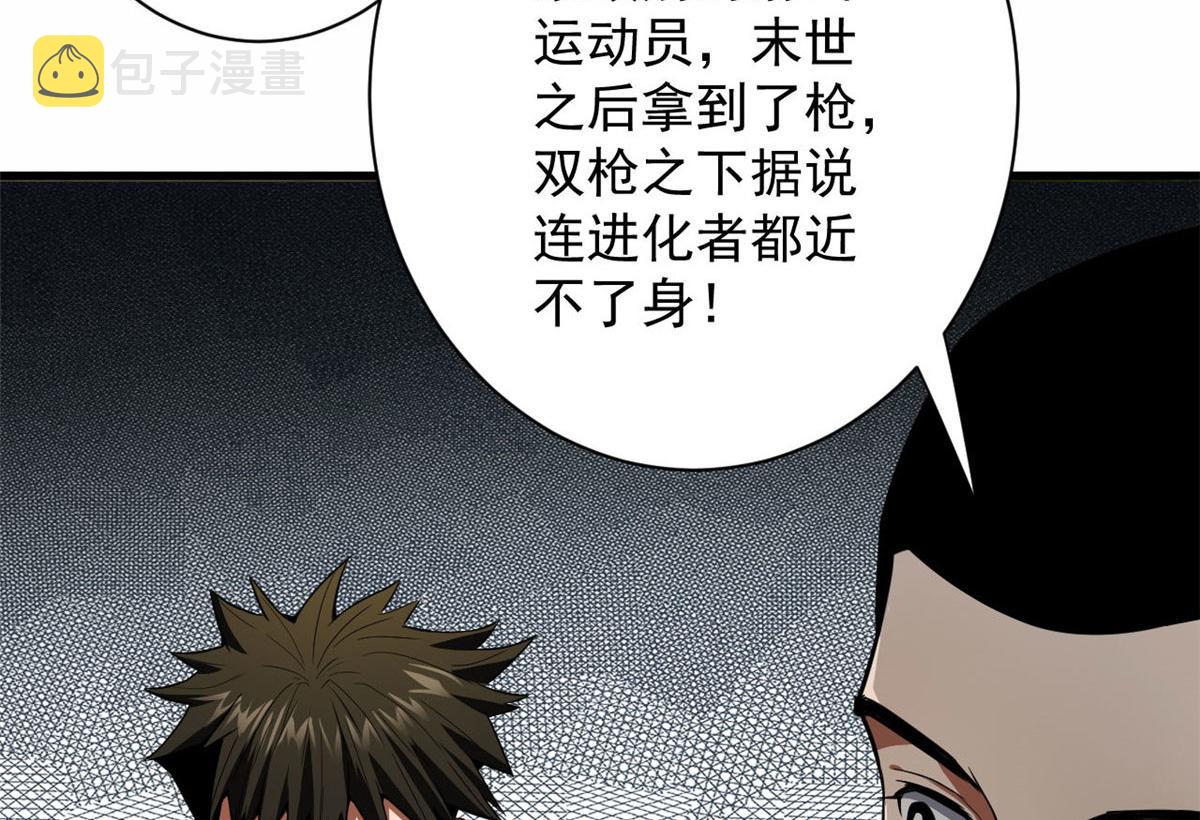 91 黎老大59