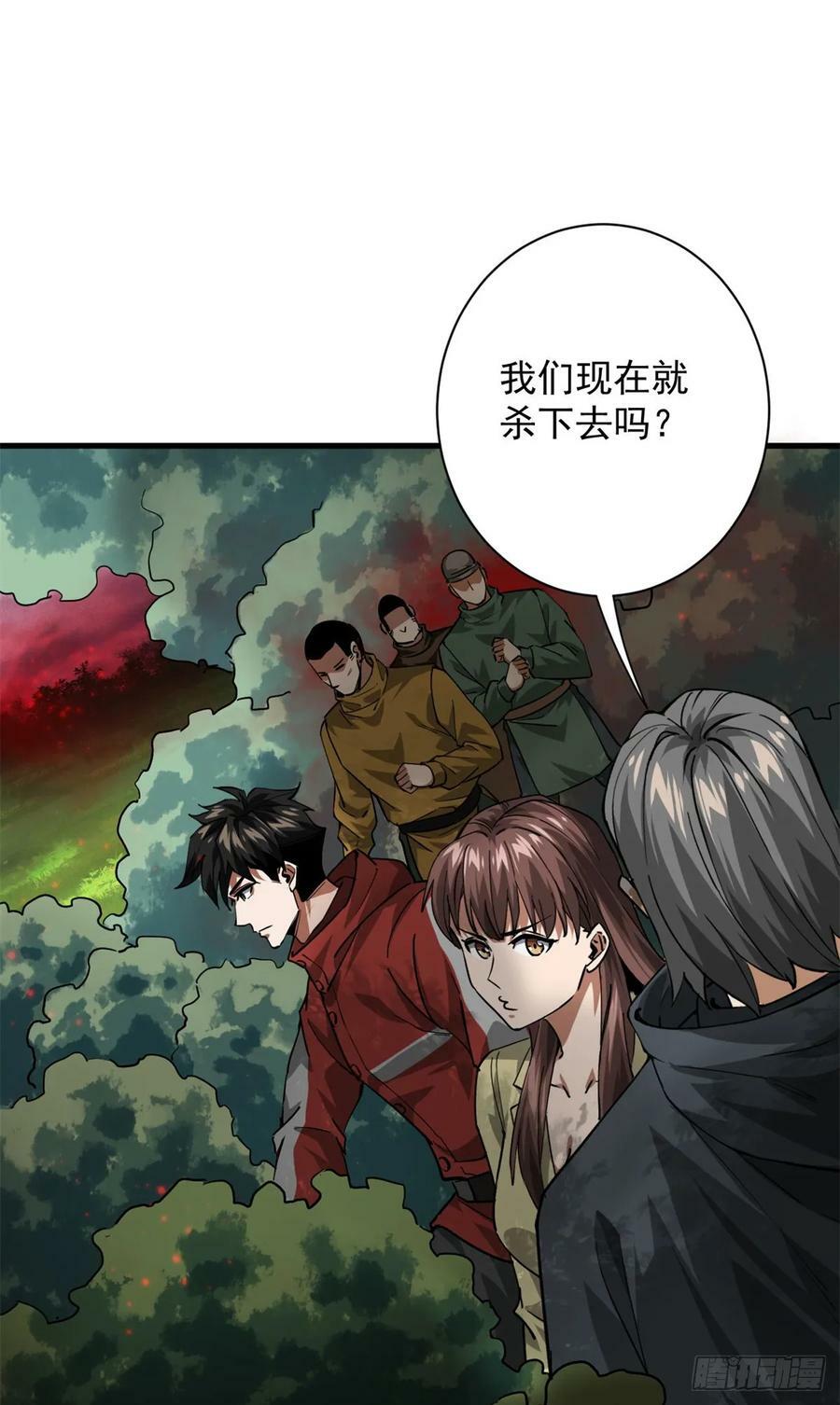 138 迷离大鹏8