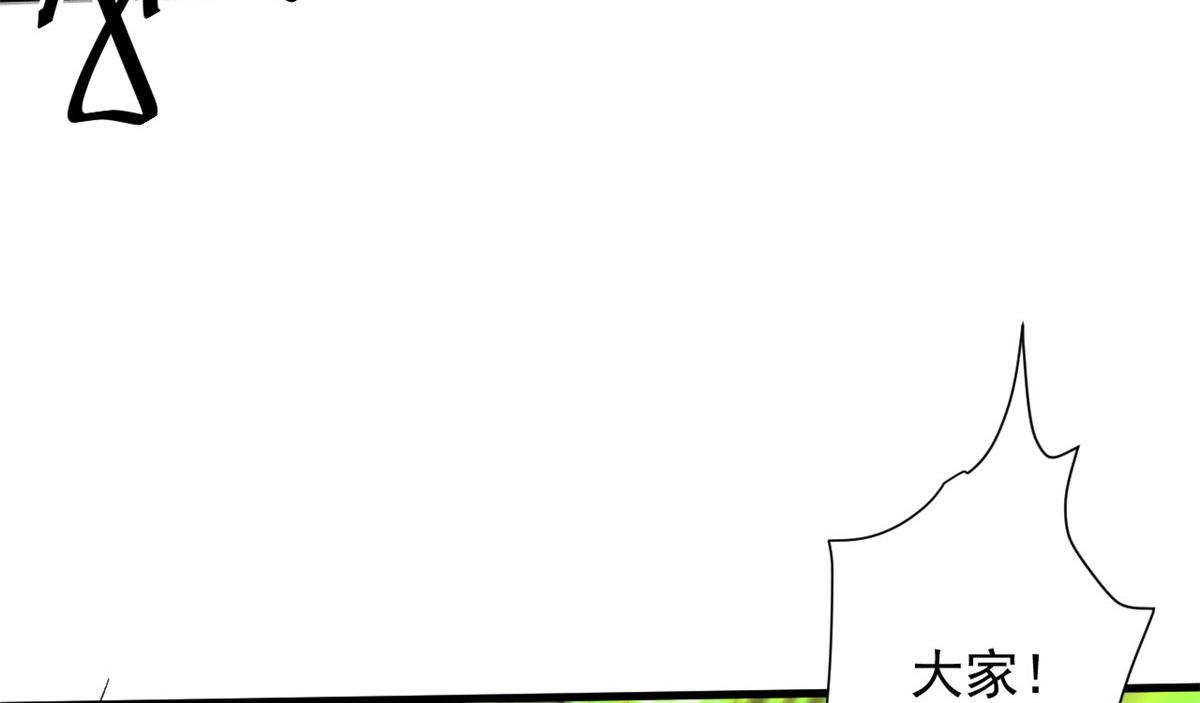 52 发狂的尸猿93