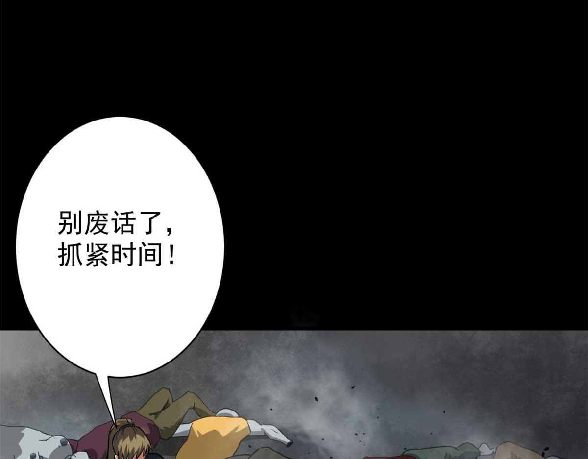 106 动员73