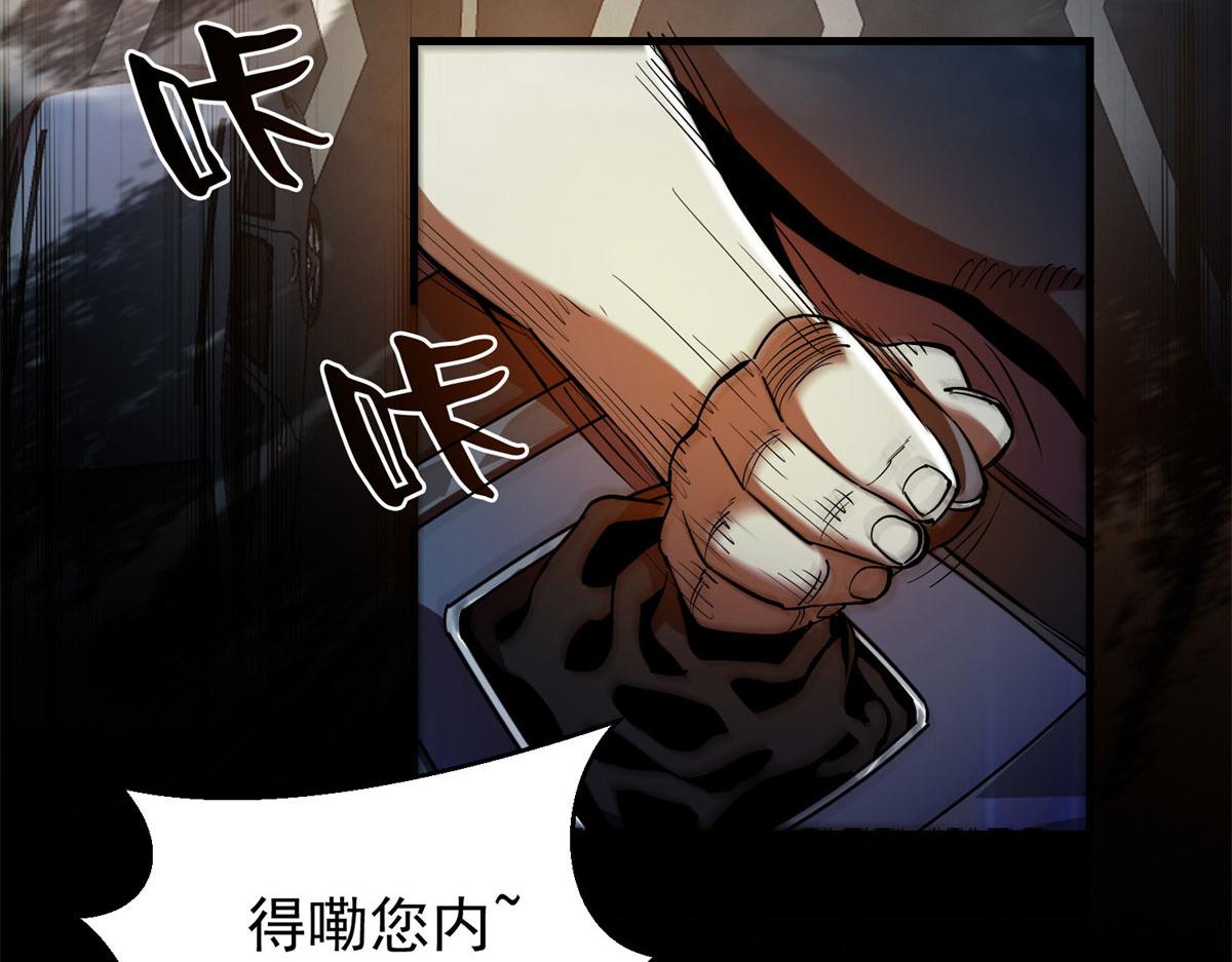 01 我回到了10年之前！176