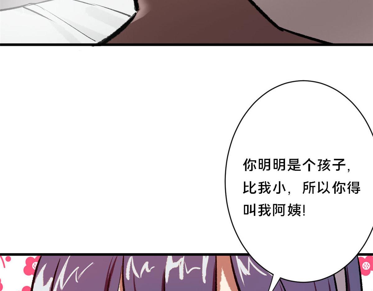 64 你要叫我姐！131