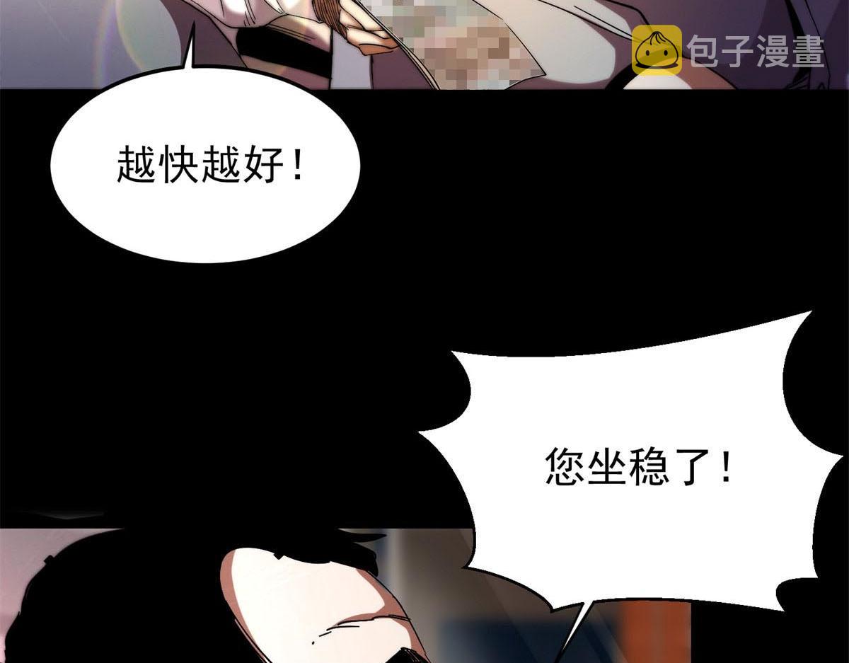 01 我回到了10年之前！149
