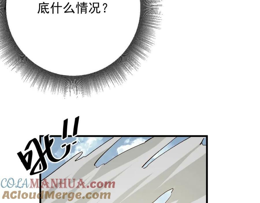 158 双面杀76