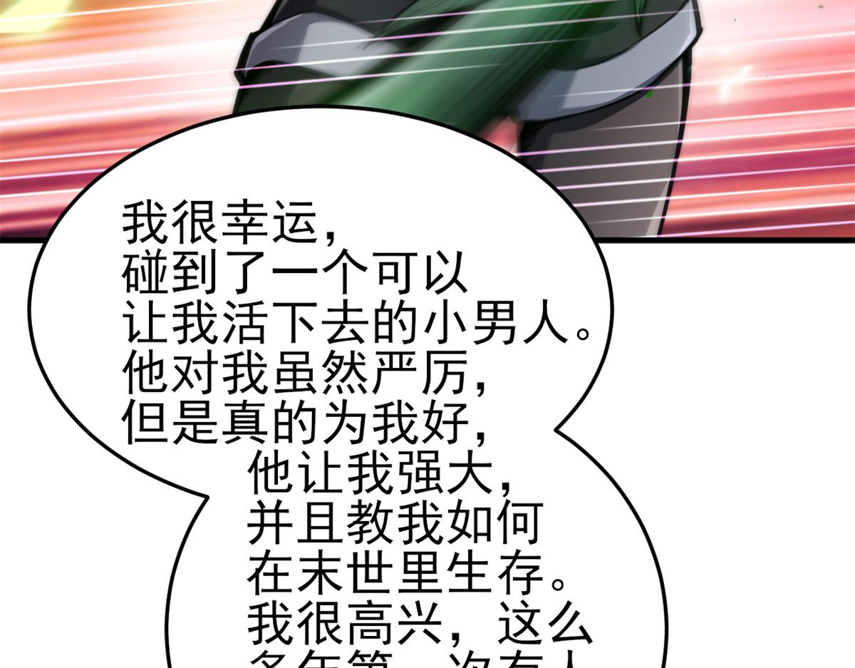 53 第二次号角声……37