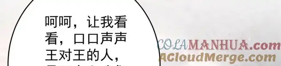 209 亡魂收割者24