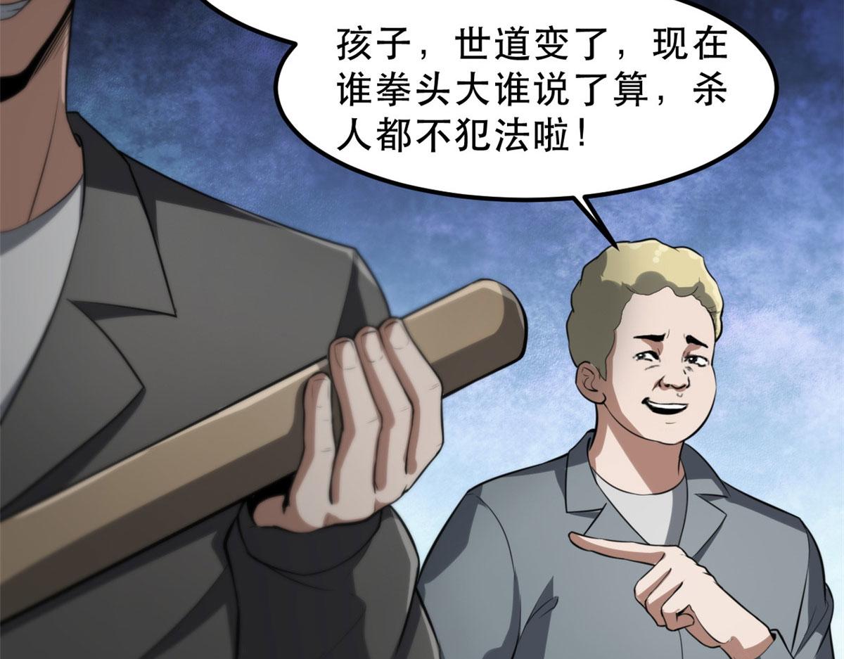 51 自有恶人收13