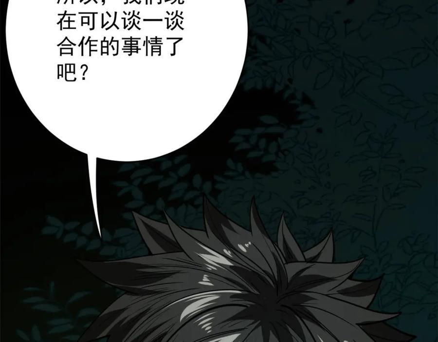 172 最熟悉的陌生人167