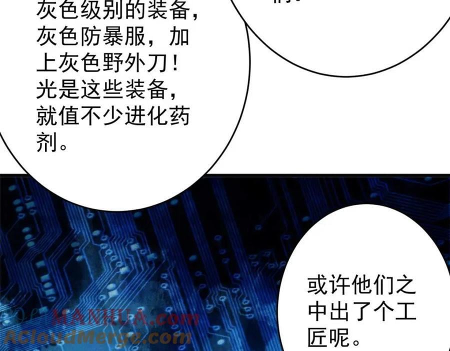 185 拍卖88
