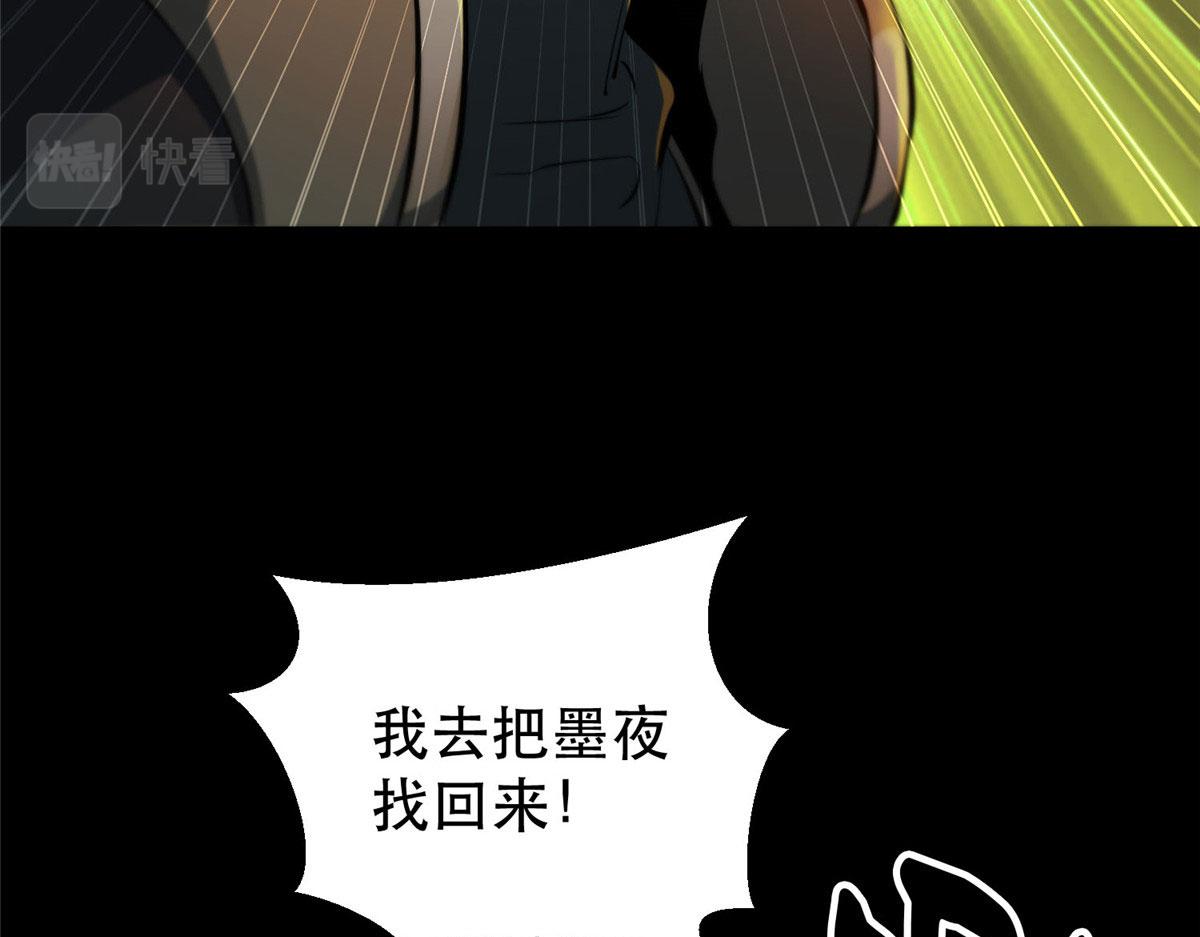 59 重聚！31
