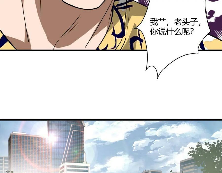 157 目标：粮库！70