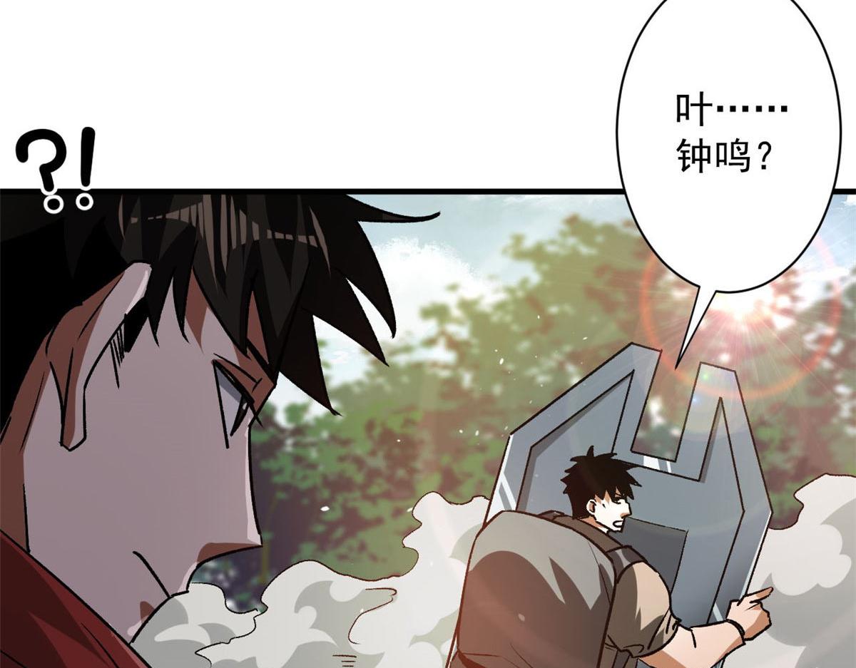 115 魔鬼赌盘56