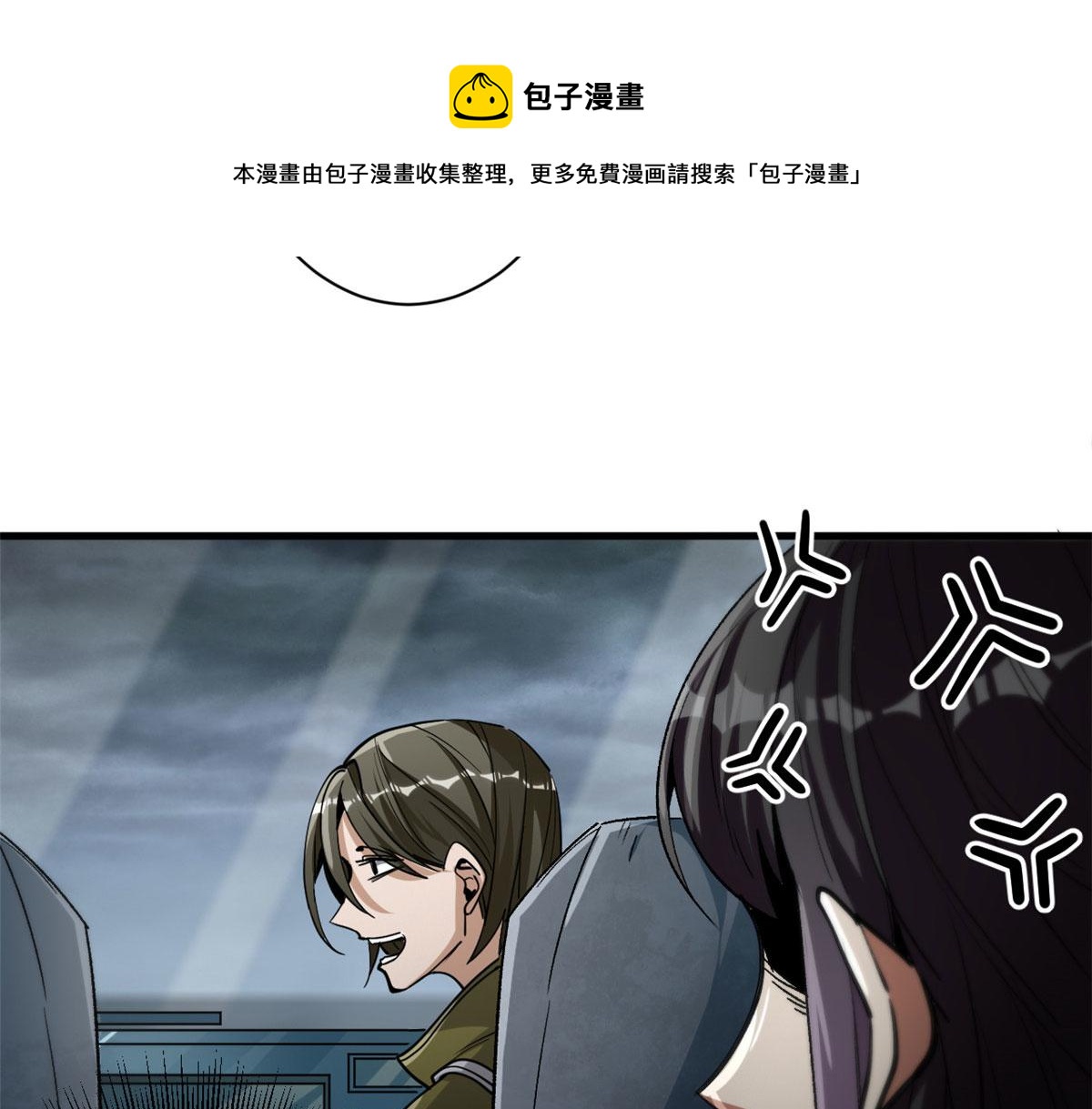 32 拦路白猿魔16