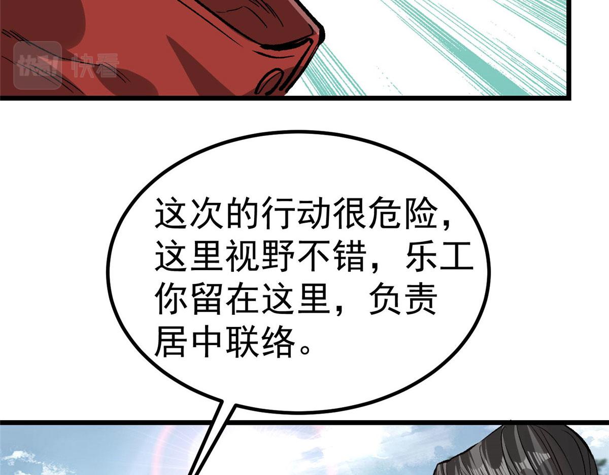 82 没有人是无辜的79