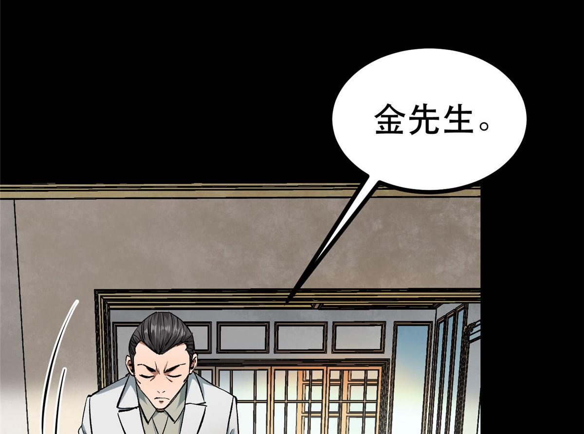 93 金大厨9