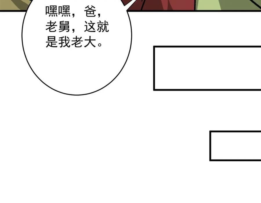 183 赔礼123