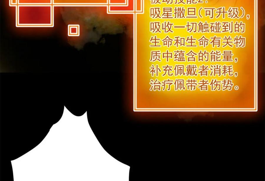 144 金色史诗级装备55