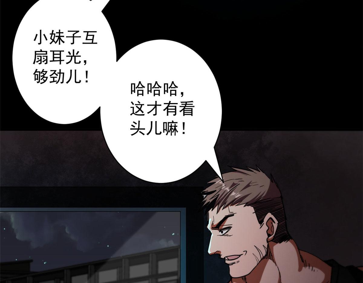 16 叶钟鸣……死了？81