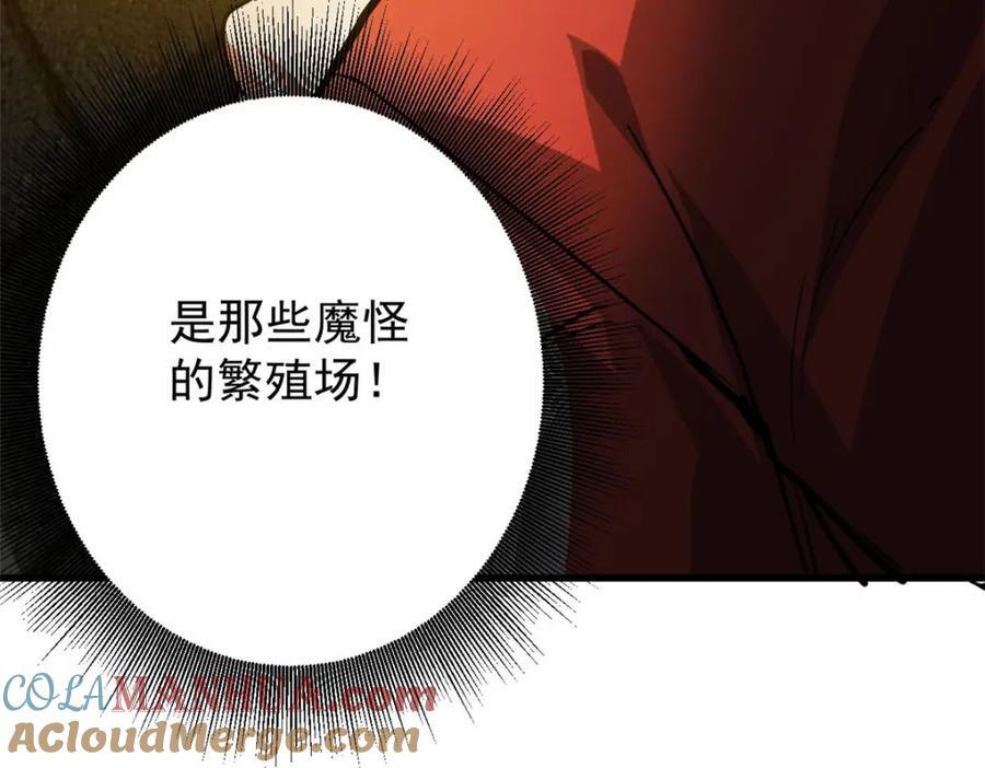 169 清理魔怪140