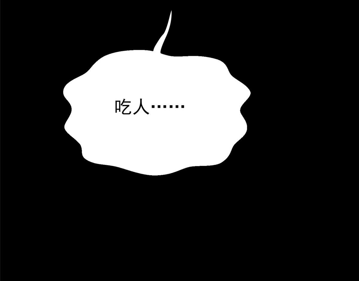 06 战虫王193