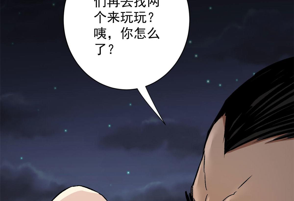 94 一日夫妻13
