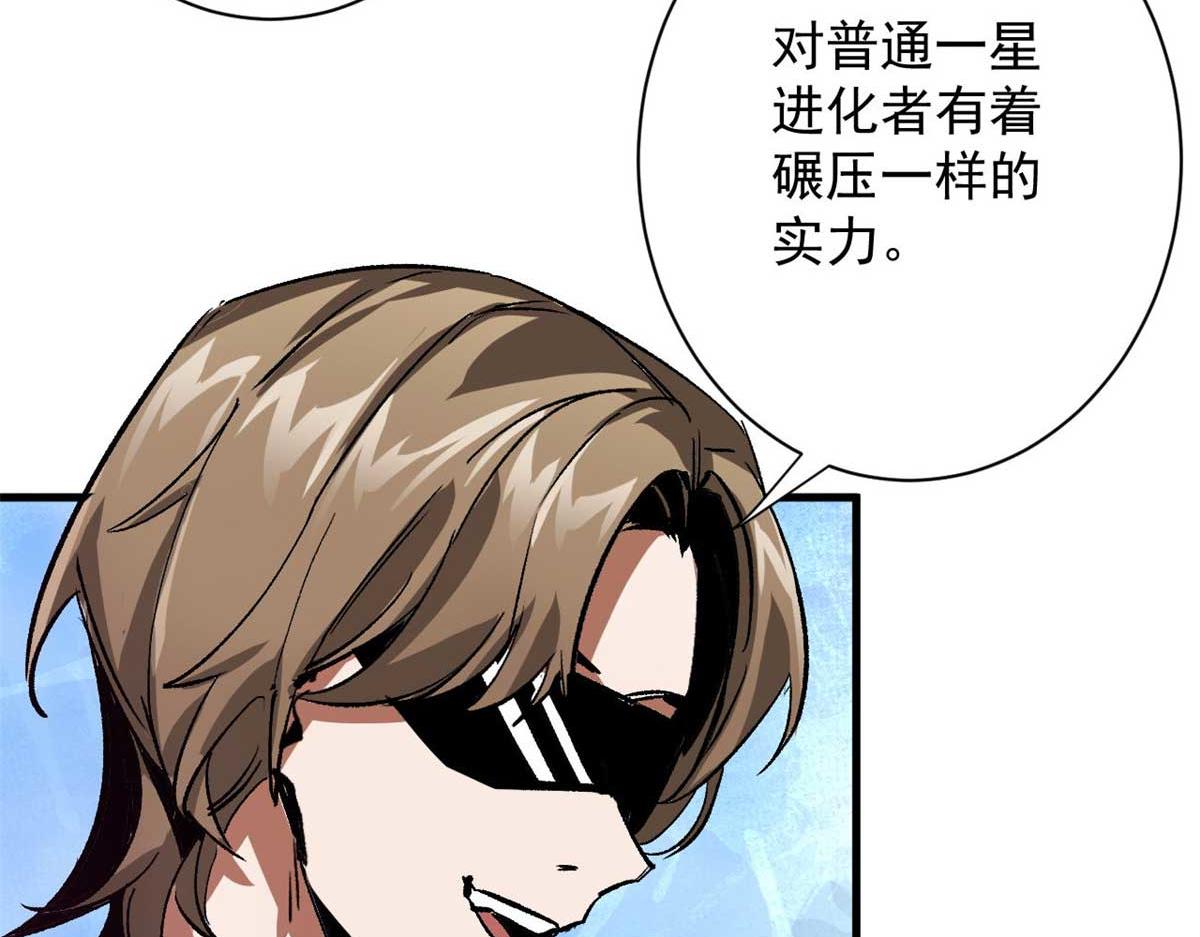 114 付不起的价格107