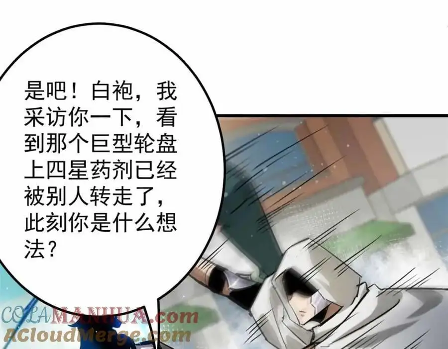 203 潘多拉毁灭弩16