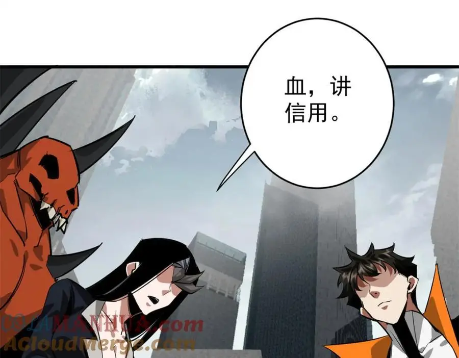 207 联合？88