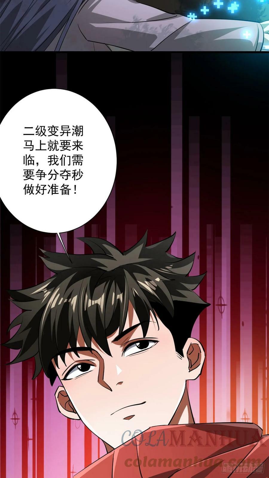 128 自然之杖48
