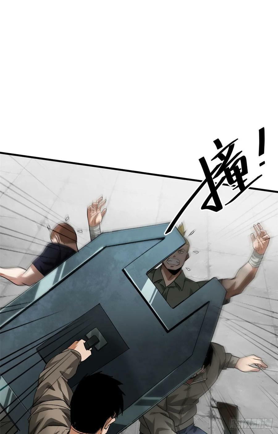 139 地黄丸归来17
