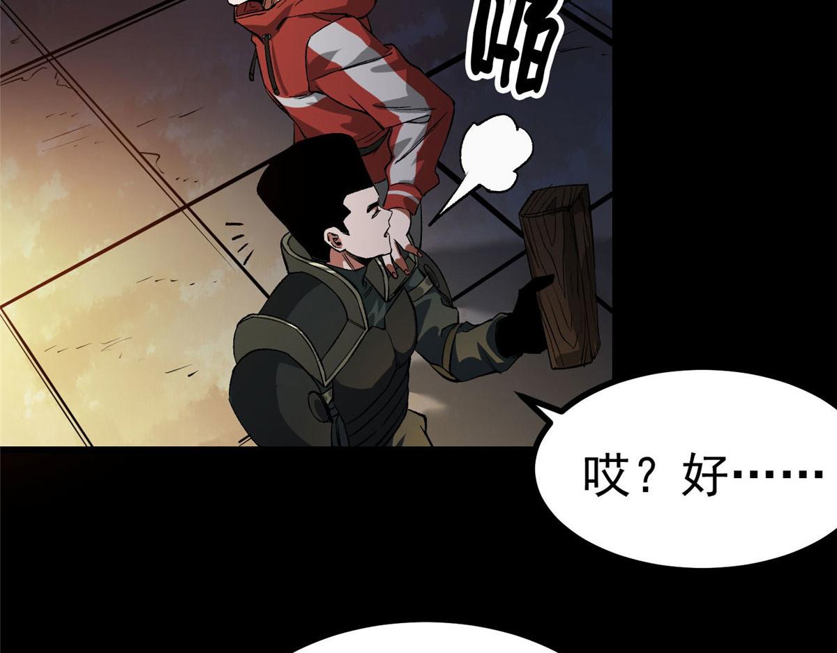 89 培育技能104