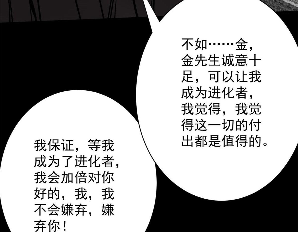 94 一日夫妻38