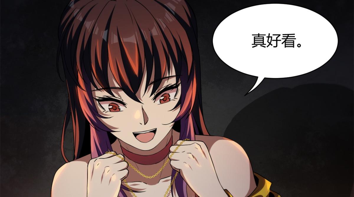 41 名为【未来】93