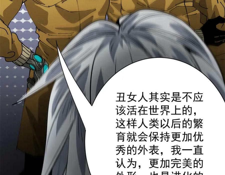 158 双面杀130